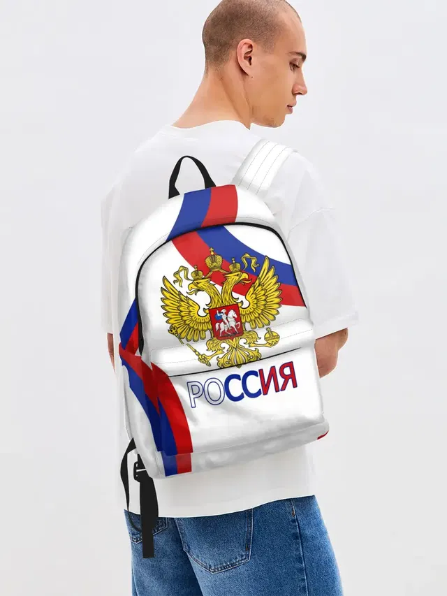 Россия Триколор