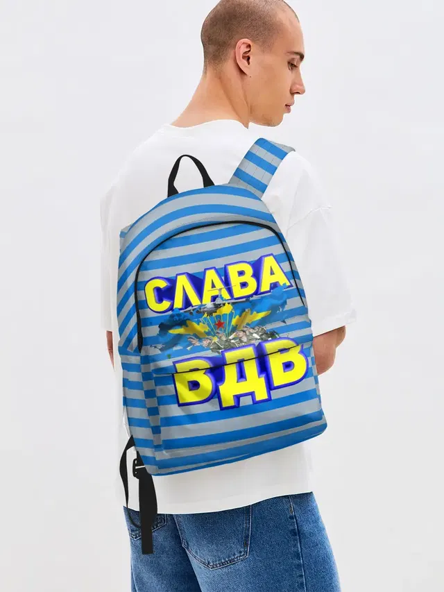 Слава ВДВ