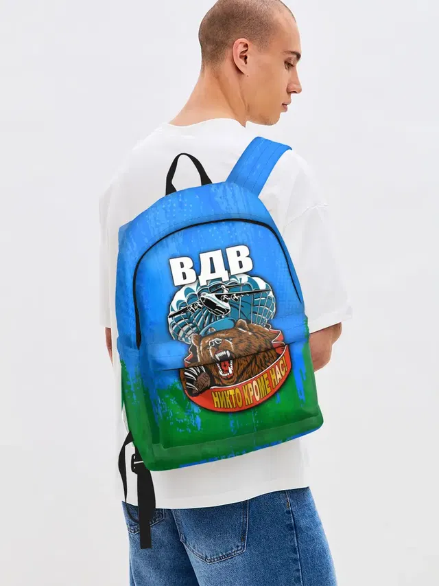 ВДВ