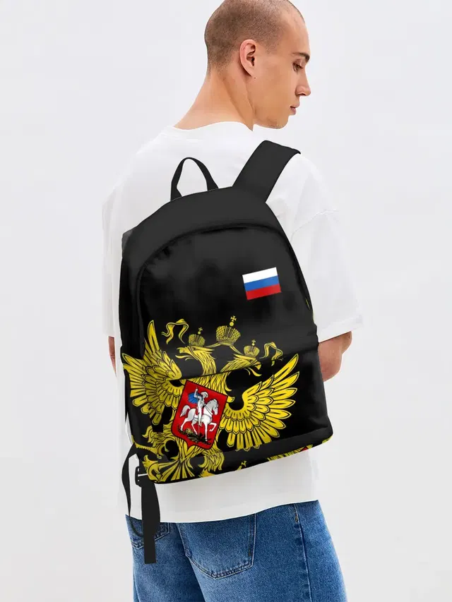 Флаг и Герб России