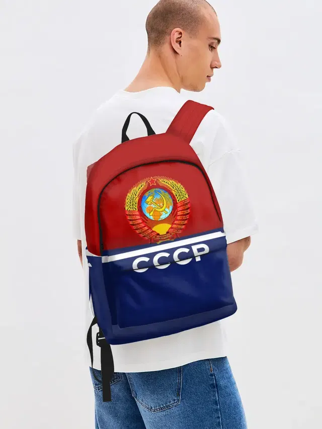 СССР