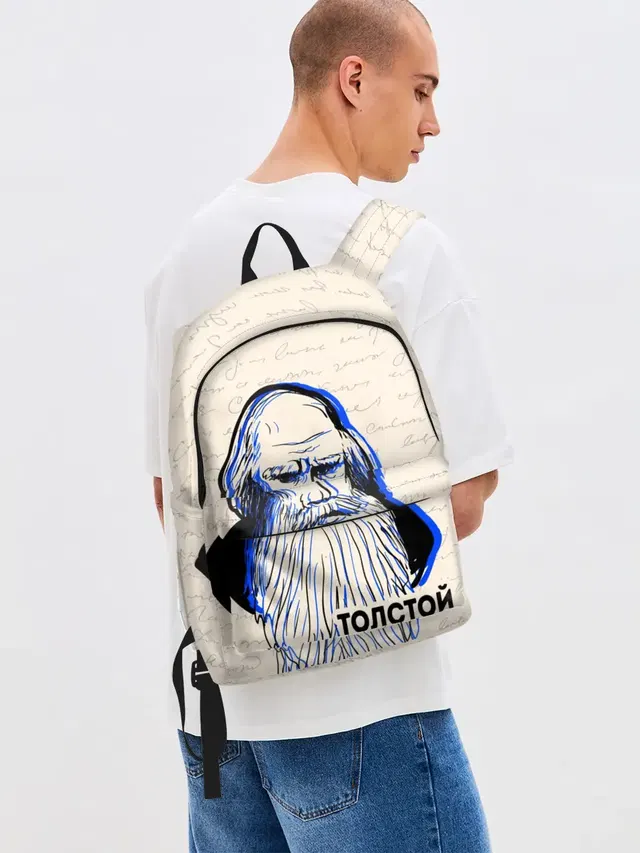 Лев Толстой