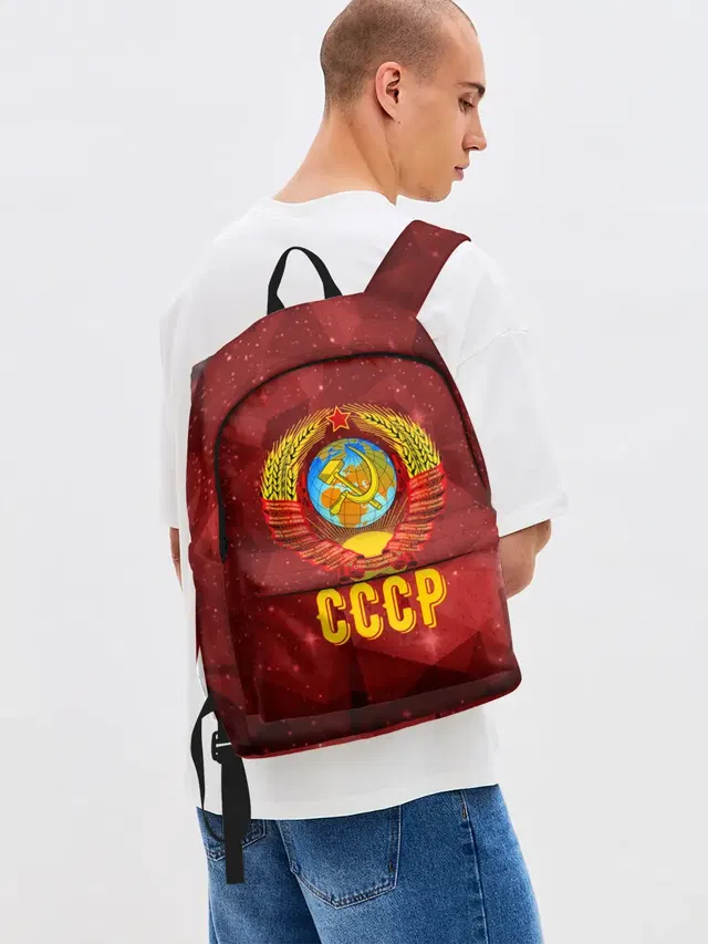 СССР Abstract Polygons
