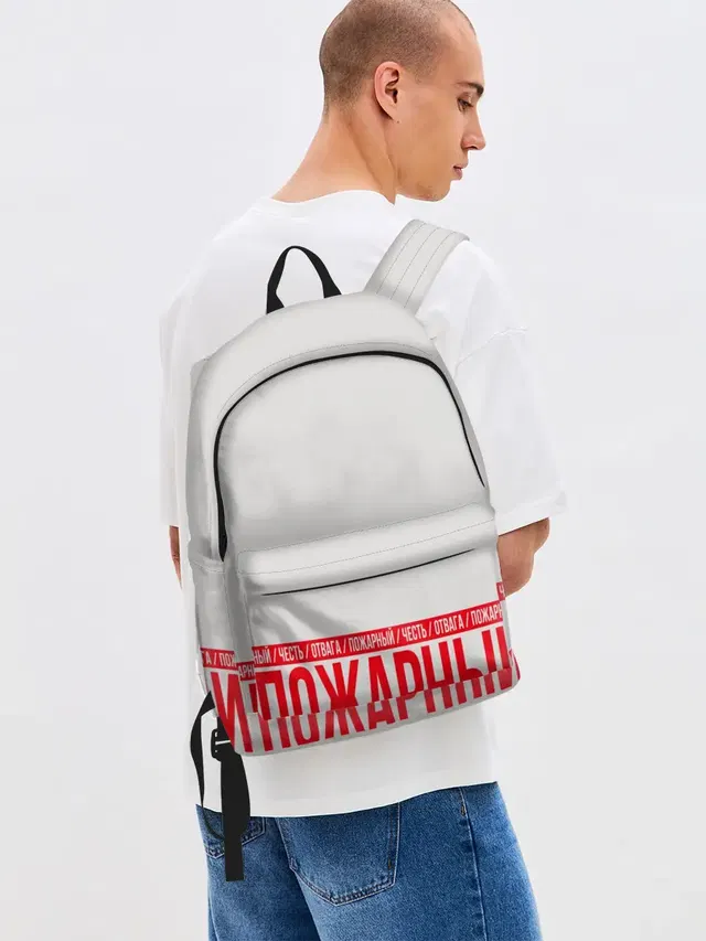 Пожарный