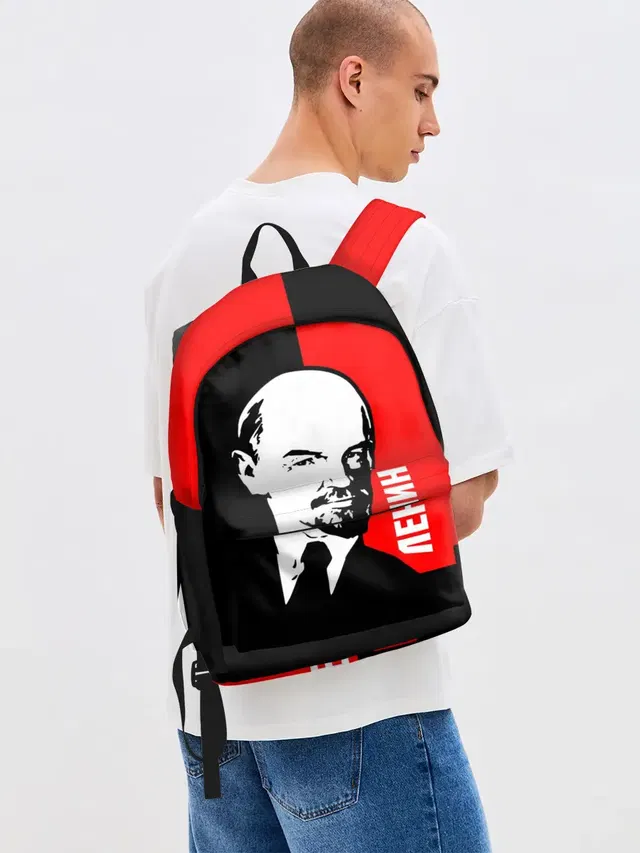 Ленин