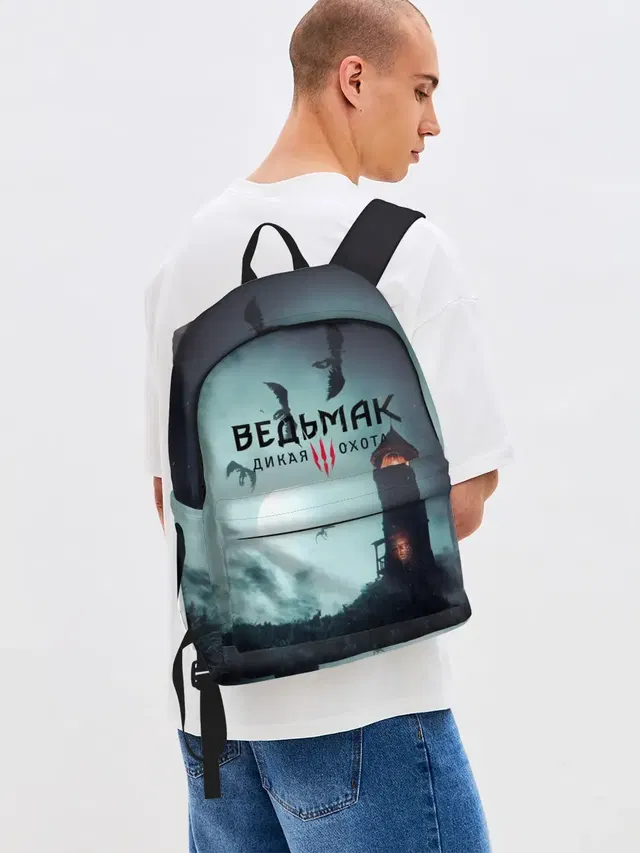 ВЕДЬМАК
