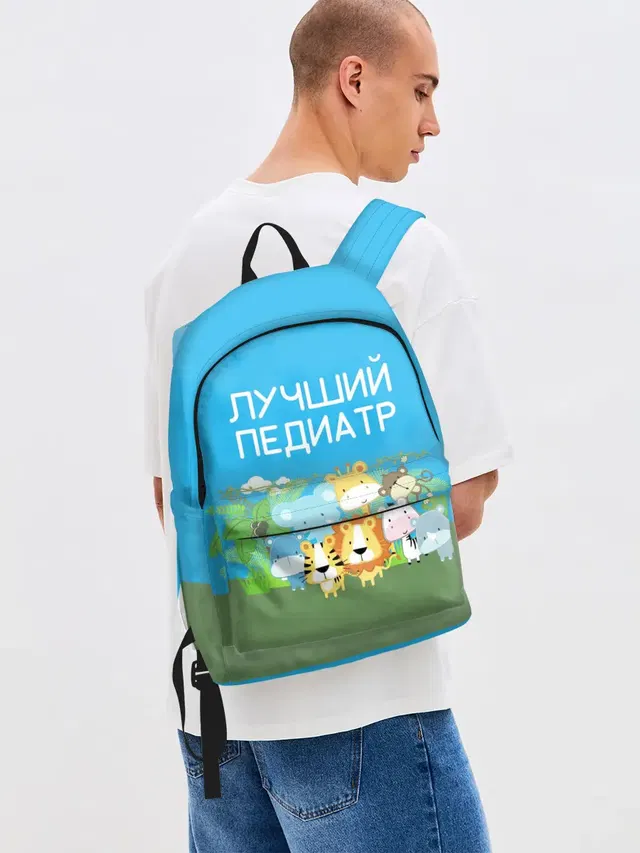 Джинсовый рюкзак с принтом «Все медицинские профессии — Лучший педиатр»