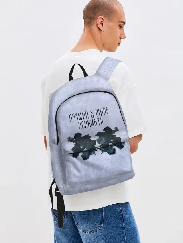 Лучший в мире психиатр