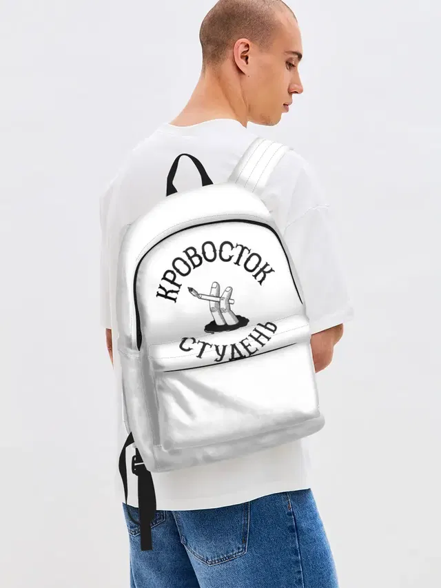 Кровосток - Студень