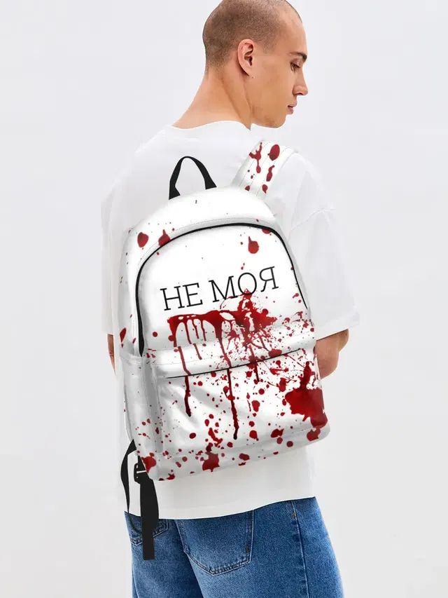 Кровь Не Моя