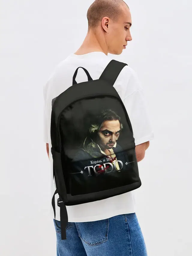 Тодд