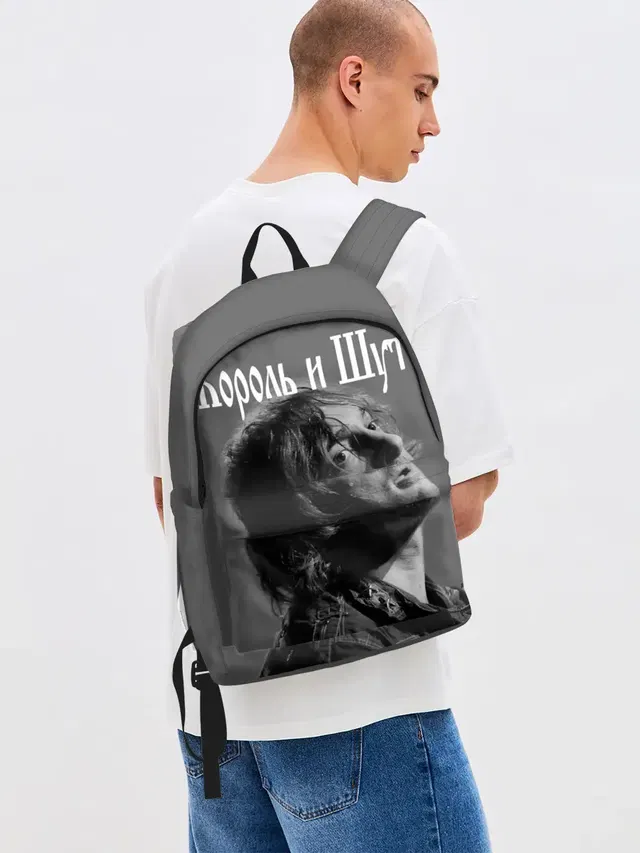 Король и Шут