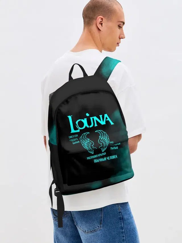 Джинсовый рюкзак с принтом «Louna»