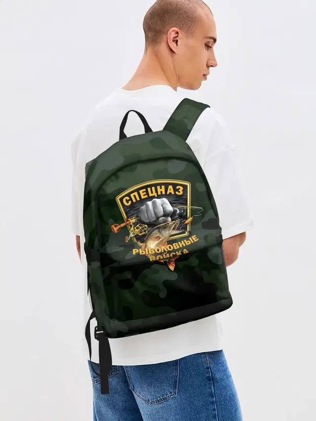 Рыболовные войска 2
