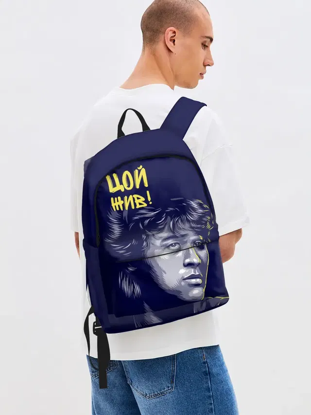 Цой