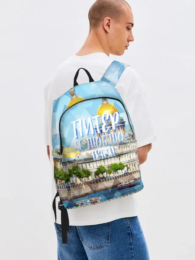 Питер