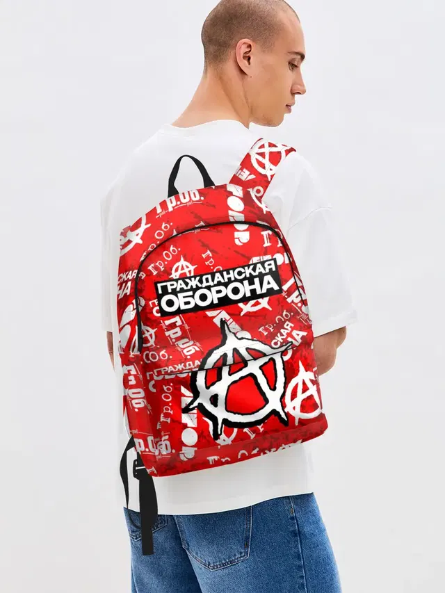 ГРАЖДАНСКАЯ ОБОРОНА