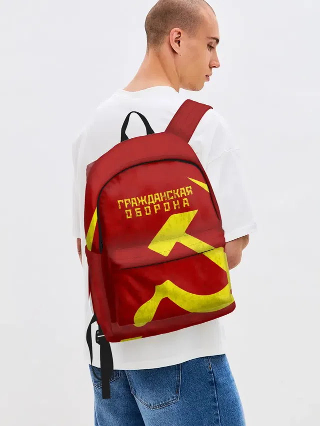 Гражданская оборона