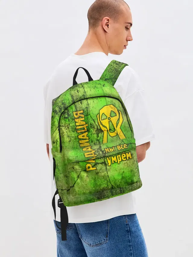 Радиофобоия
