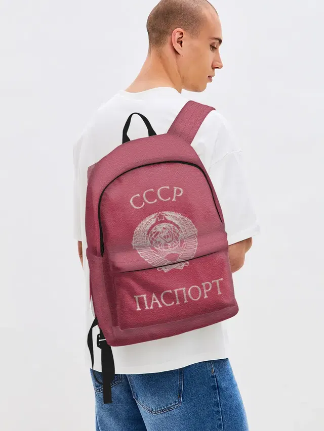 Джинсовый рюкзак с принтом «Патриотизм — Паспорт Советского Союза»