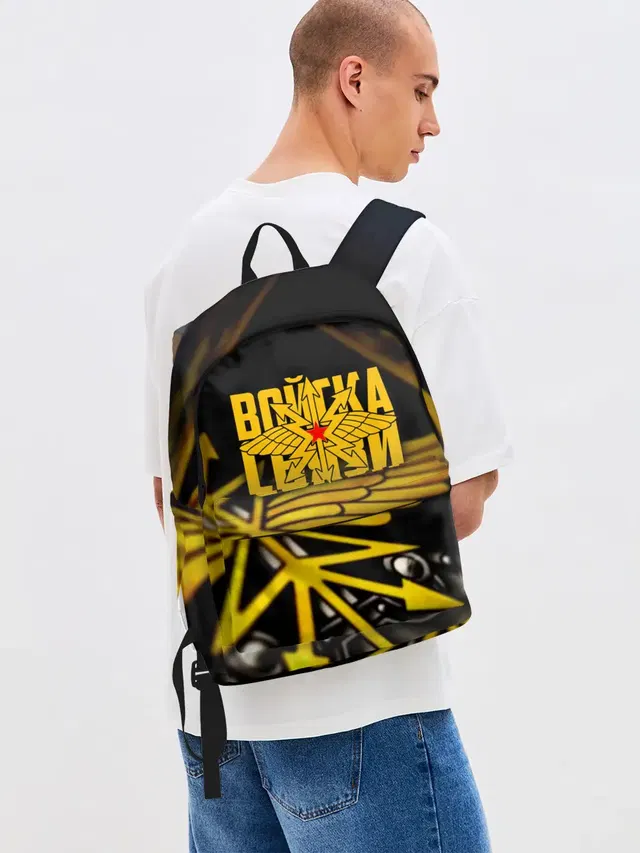 Войска связи