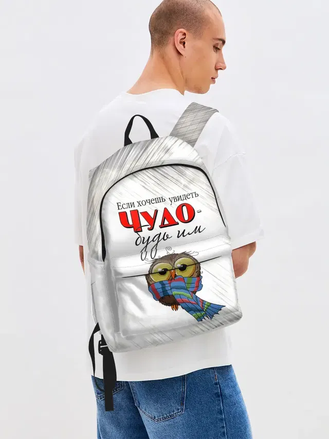 Чудо