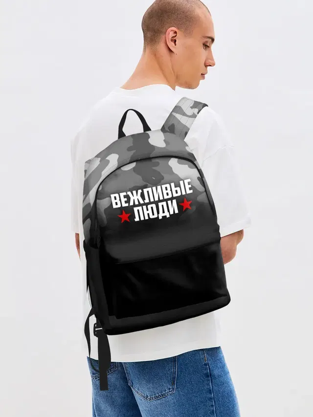 Камуфляж Вежливые люди