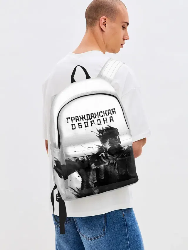 Гражданская оборона