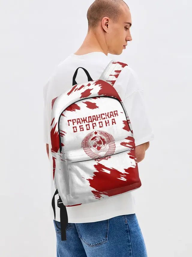 Гражданская оборона