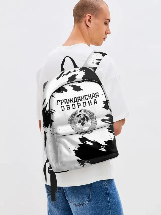 Гражданская оборона
