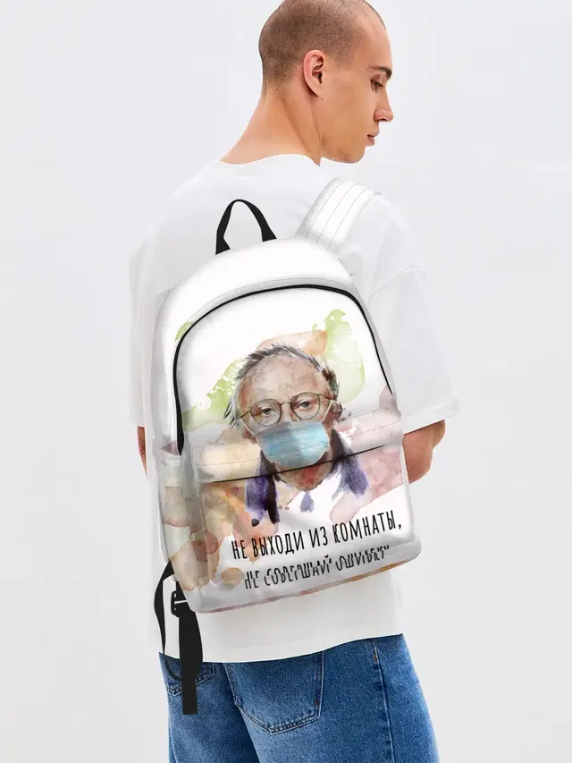 БРОДСКИЙ