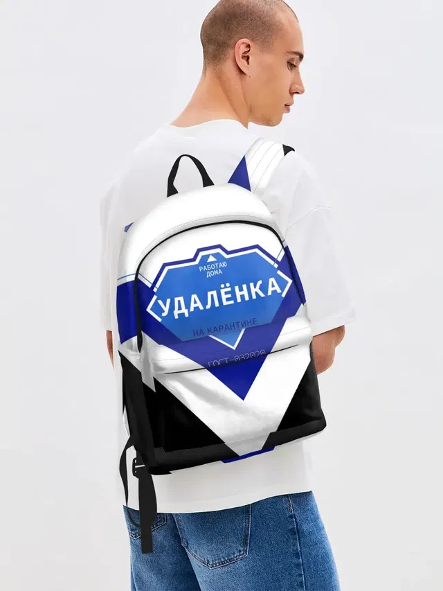 Джинсовый рюкзак с принтом «Разные надписи — Удалёнка»