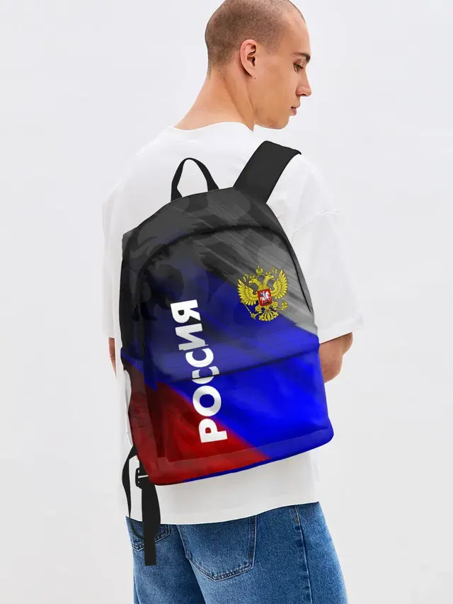 РОССИЯ