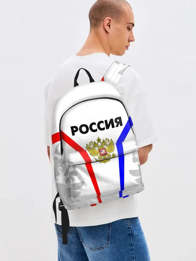 РОССИЯ
