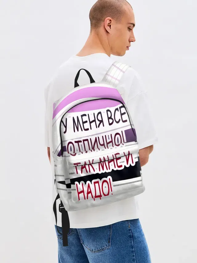 Рюкзак джинсовый