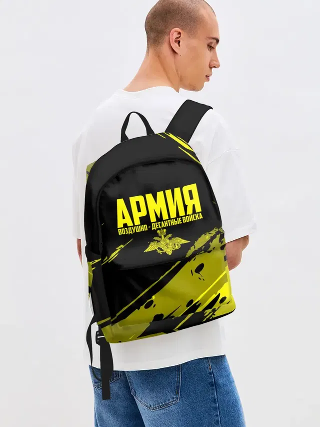 Армия ВДВ
