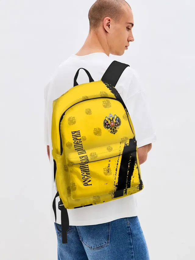 РОССИЙСКАЯ ИМПЕРИЯ