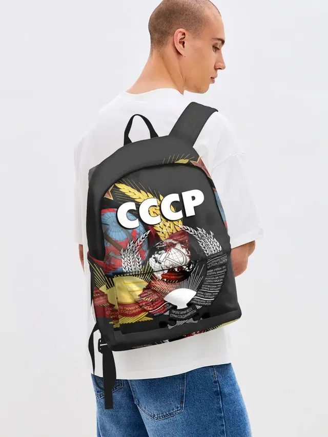 СССР