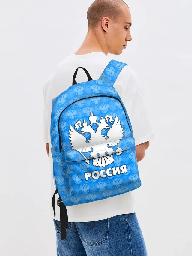 РОССИЯ