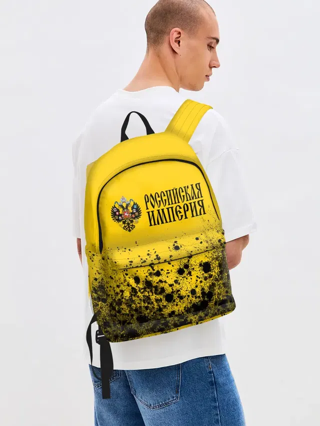 РОССИЙСКАЯ ИМПЕРИЯ