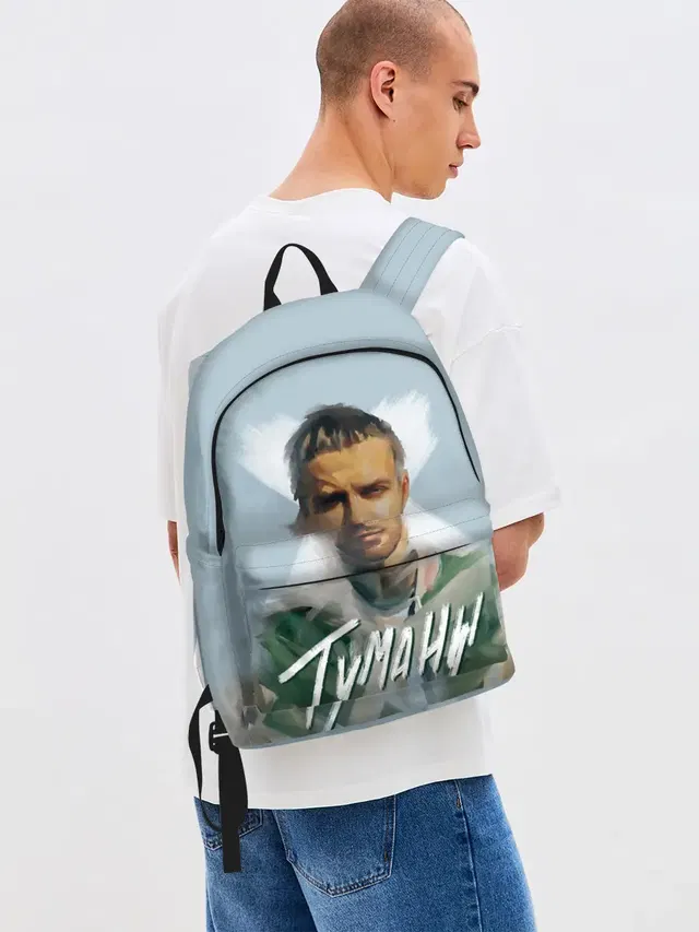 Туманы