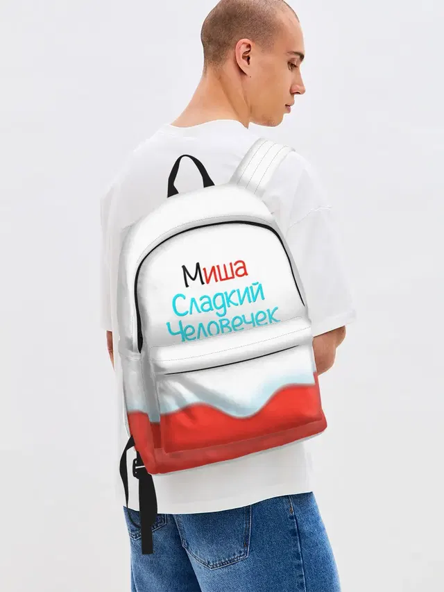Джинсовый рюкзак с принтом «Михаил — Миша — Kinder»