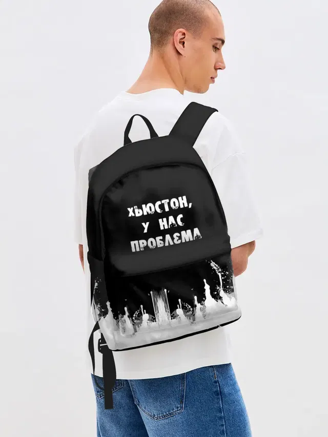 Хьюстон, у нас проблема
