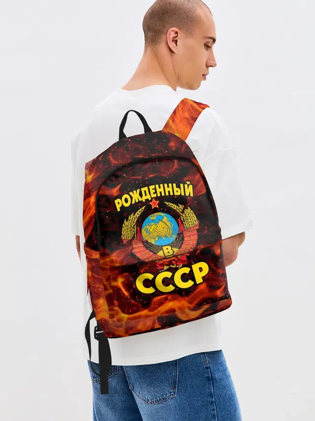 Джинсовый рюкзак с принтом «СССР»