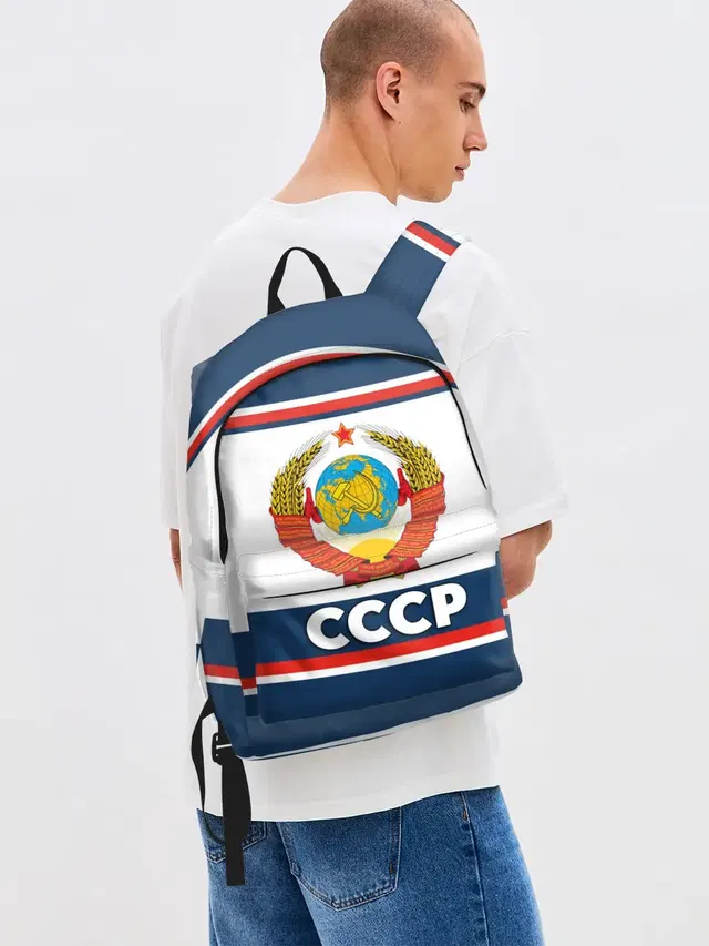СССР