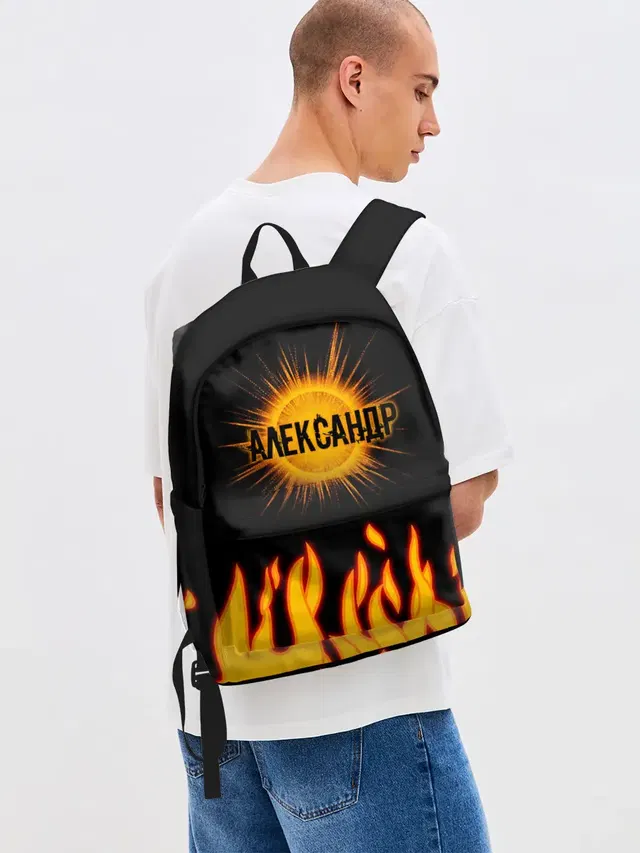 Александр