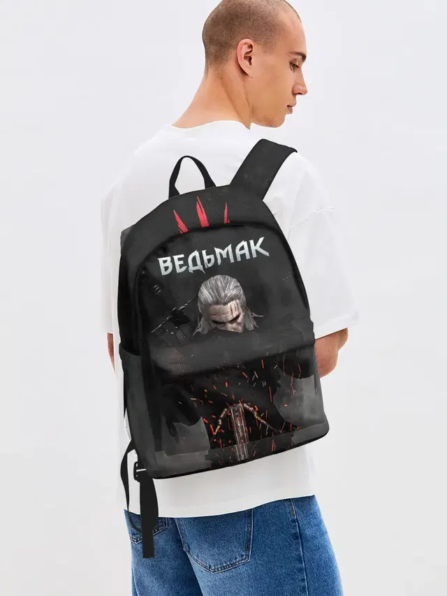 Ведьмак