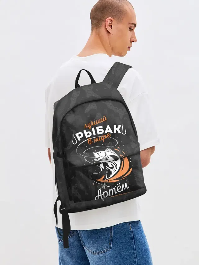 Камуфляж для рыбака Артем