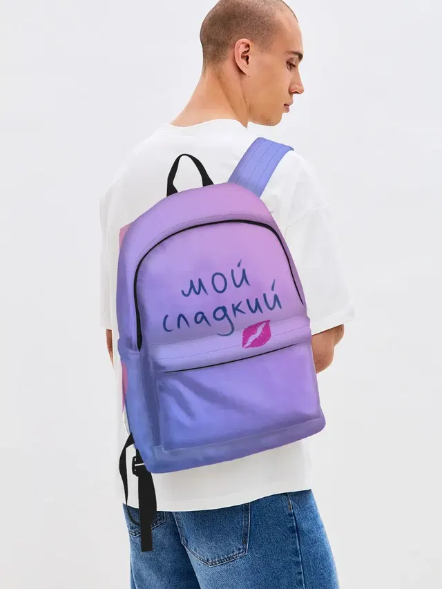 мой сладкий