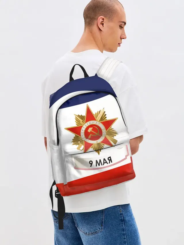 9 мая
